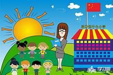 小学生一二级绘画作品