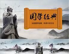 中华经典诗文朗诵三分钟