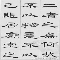 静者居记通假字