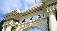 大学篇的大学之道是什么