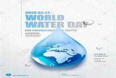 世界水日的介绍