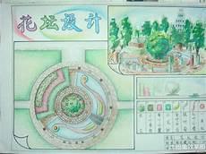 花坛设计平面图
