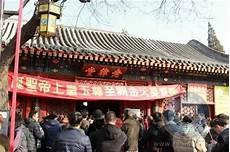 道教拜斗流程