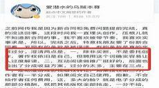 太上布衣收入