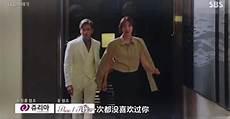 顶楼洛根李和秀莲年龄