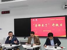 徐林浙江大学