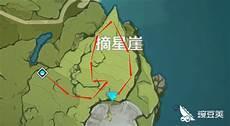 原神沐风蘑菇在哪里采集