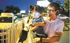 单亲妈妈带孩子