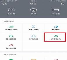 如何查询个人征信