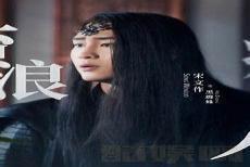 绝代双骄之星月gl