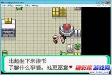 漆黑的魅影45日语性格