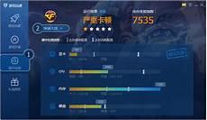 玩cf配置足够但fps很低