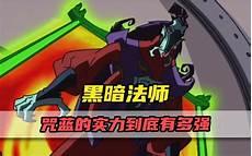 好听的魔法咒语名字
