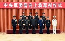 上将王秀斌