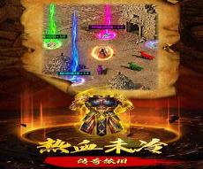 自创三头赤魔獒武魂魂技