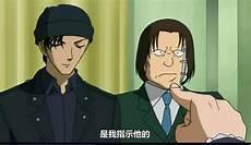赤井秀一出场集数