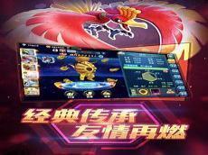 宝可梦剑盾暴雪王
