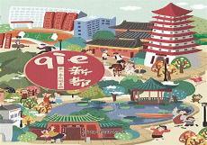 口袋之旅平民最佳队伍