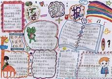 数学端午节手抄报图片大全