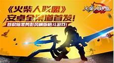 演武令纯手打