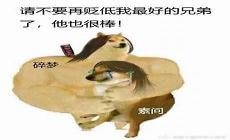 请你乖一点