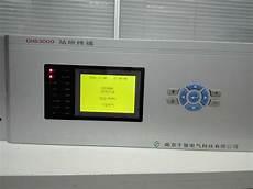 配网自动化系统组成