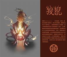 龙九子的名字怎么读