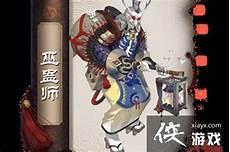 现世封印孟婆