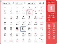 2021好听的中文说唱