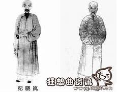 刘墉在历史上的真实形象