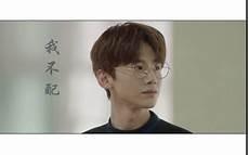 落魄少爷受被攻报复