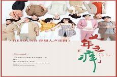 《七年之痒有点甜》龙柒