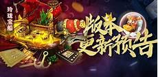 鱼丸深海狂鲨官网手机版
