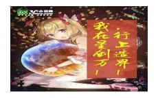 创造文明的小说