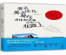 中国散文网优秀作品