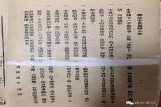 潮汕话翻译器语音