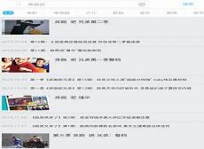 中国蓝tv中国好声音2020