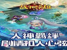 元素英雄h5合成秘籍