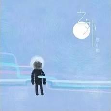 每个人心中都有一个哈姆雷特