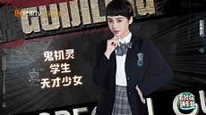 明星大侦探第六季兔