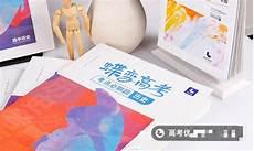 巴尔坦星人共有几代