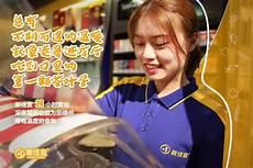 新佳宜官网