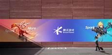 腾讯手游全部游戏大全