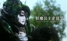 金光布袋戏好听的名字