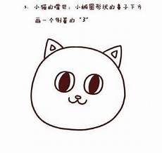 大花猫图片简笔画