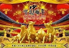 《群爱之快乐人生》