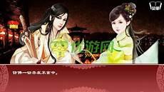 吕洞宾到底喜欢哪个