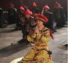 咸丰皇帝后妃表