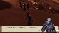 侠客风云传残花宝鉴