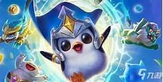 金铲铲之战铸星龙王装备
